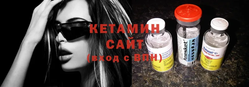 darknet как зайти  Рославль  КЕТАМИН ketamine 