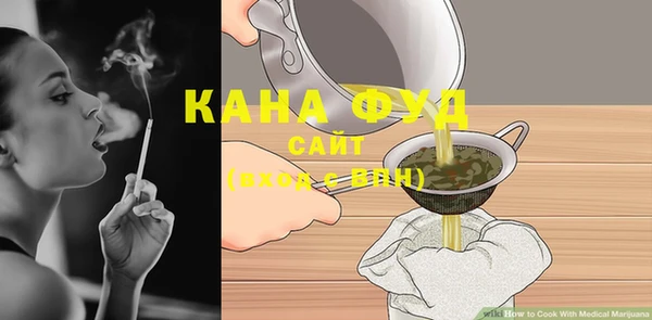 альфа пвп VHQ Балахна