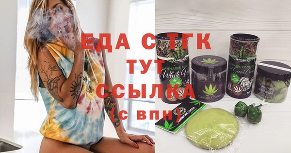 MESCALINE Баксан